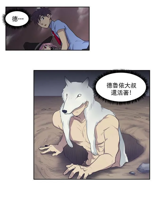 第64话 第36页