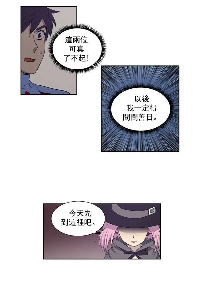 第64话 第37页