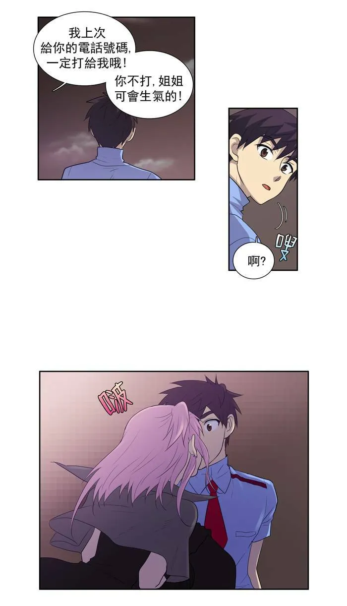 第64话 第38页