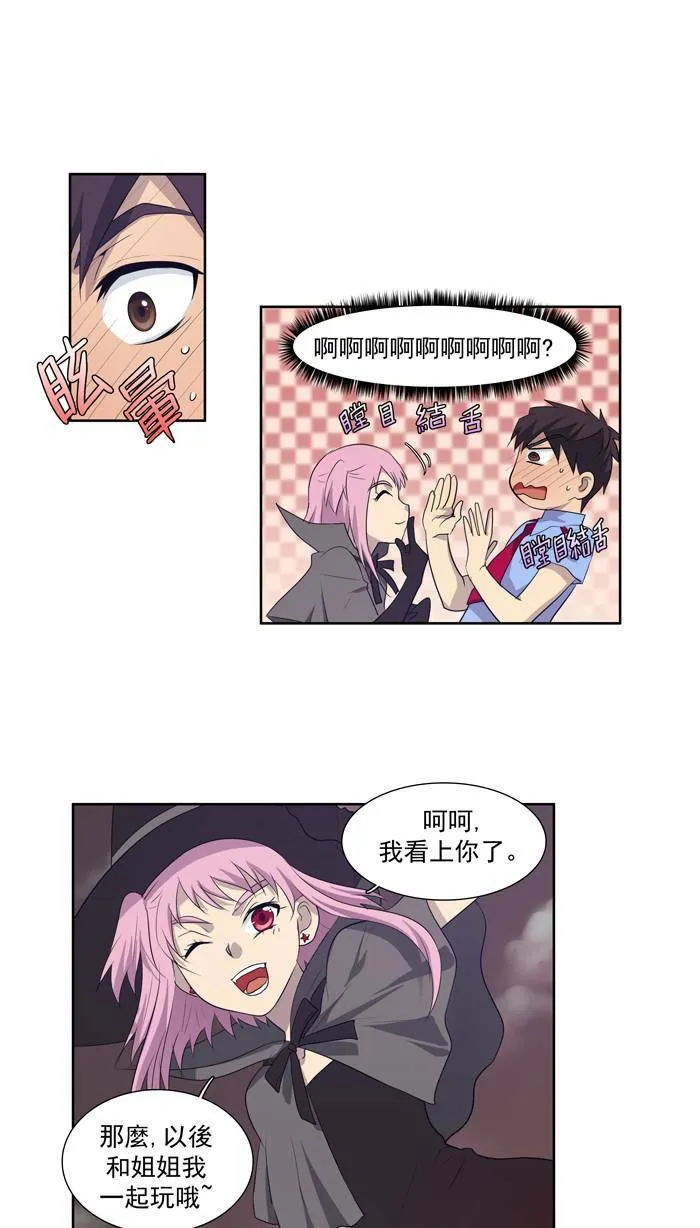 第64话 第39页