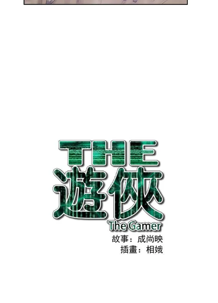 第64话 第41页