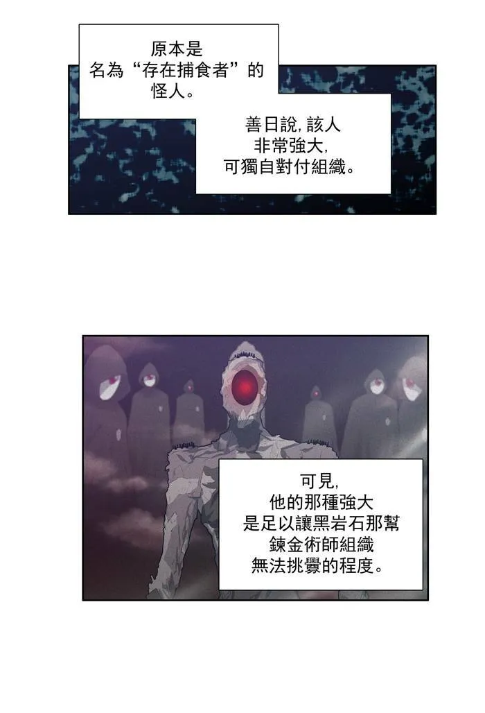 第65话 第5页