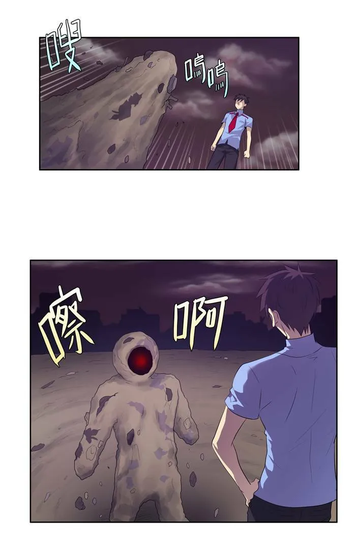 第65话 第15页