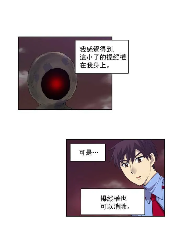 第65话 第16页