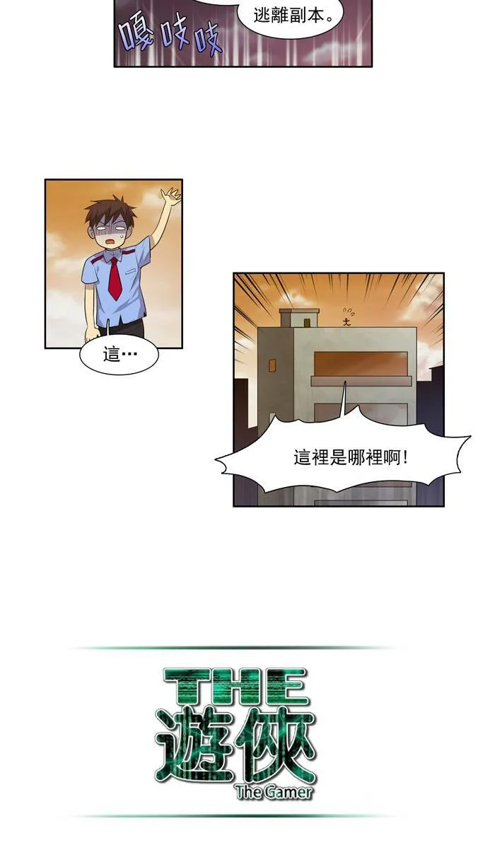 第65话 第25页