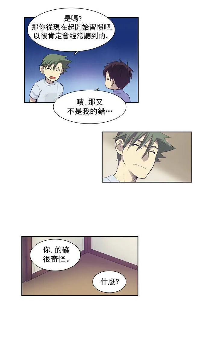 第65话 第27页