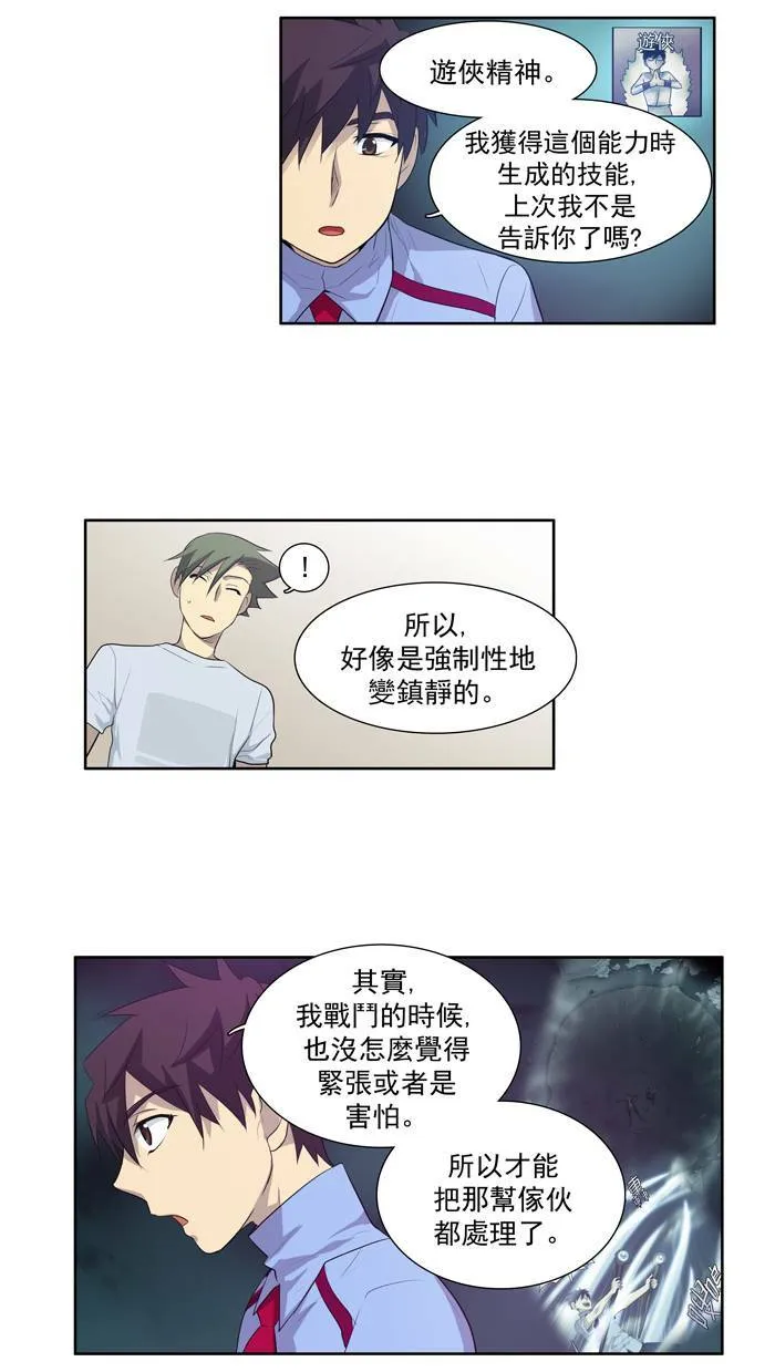 第65话 第30页