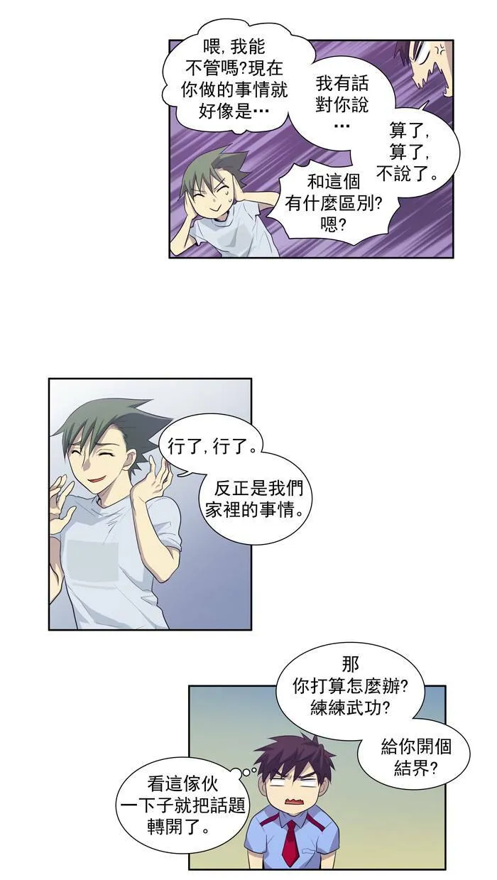 第65话 第36页