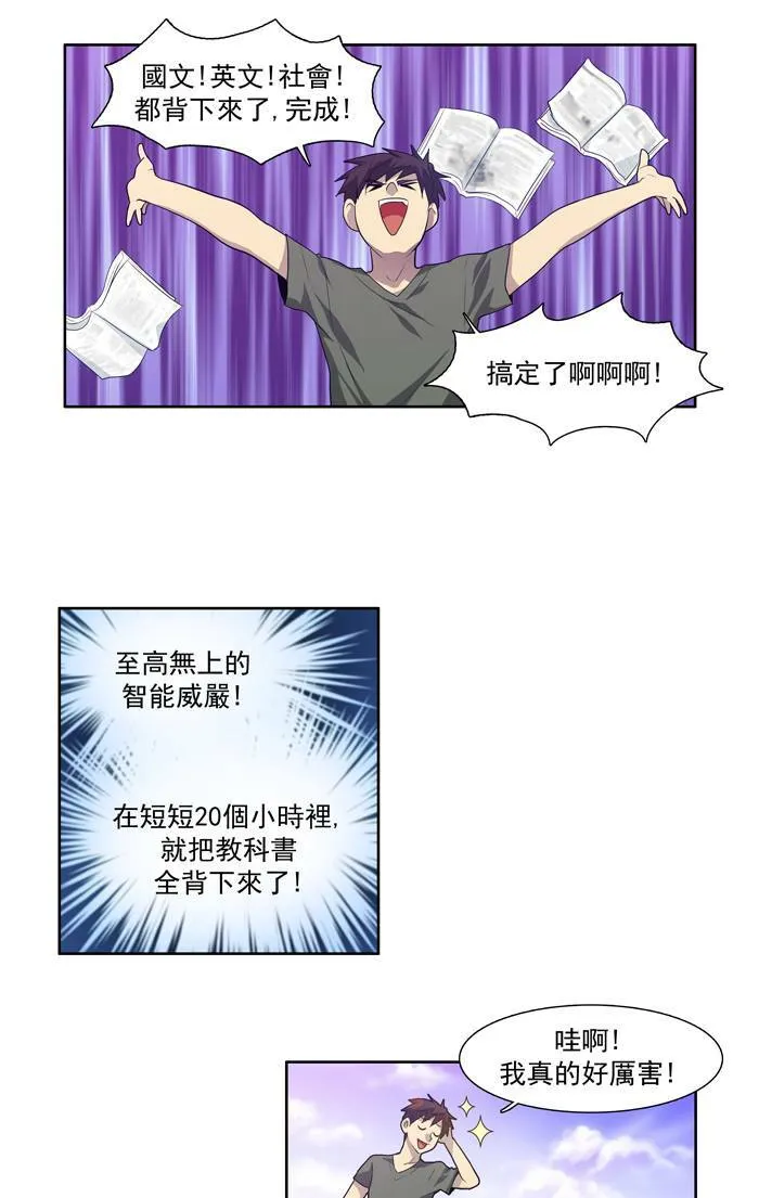 第65话 第40页