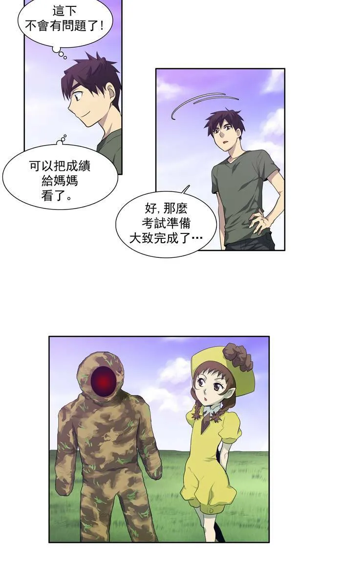 第66话 第4页