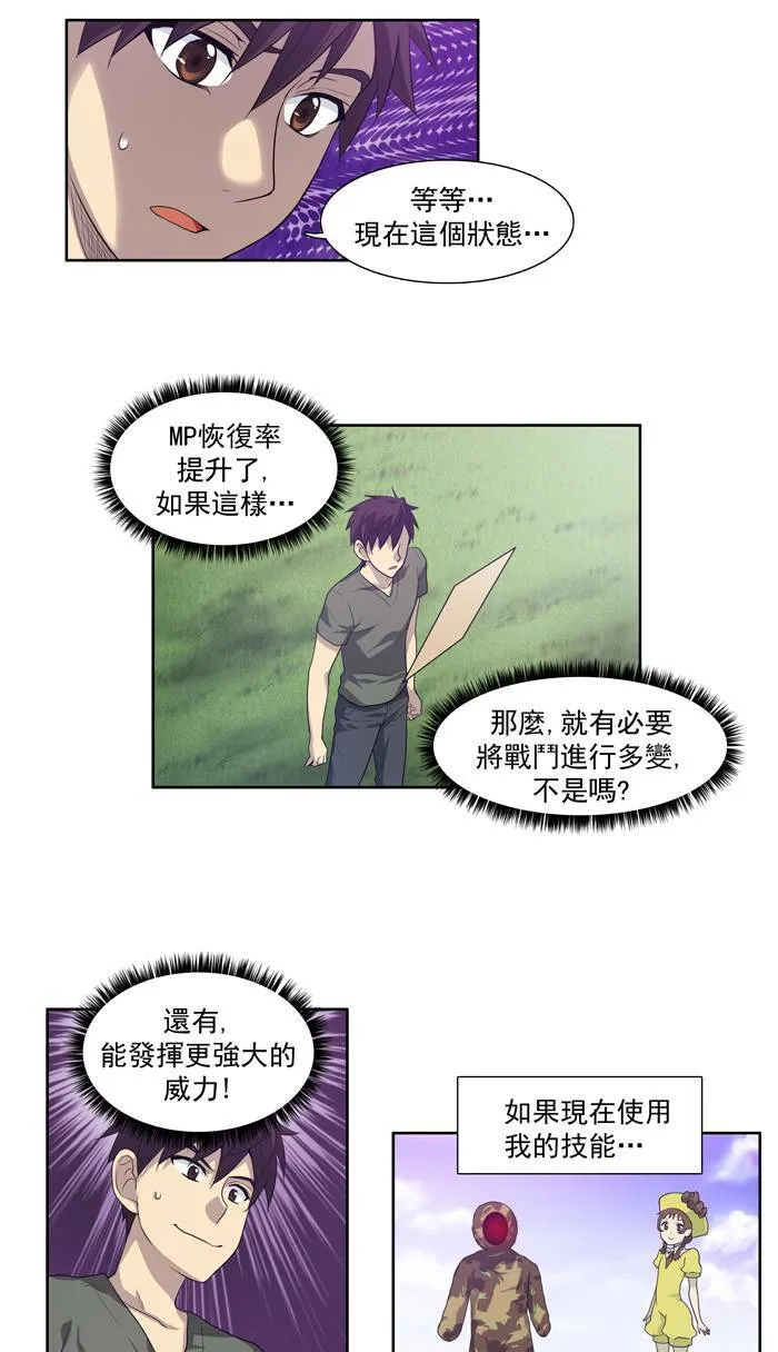 第66话 第15页