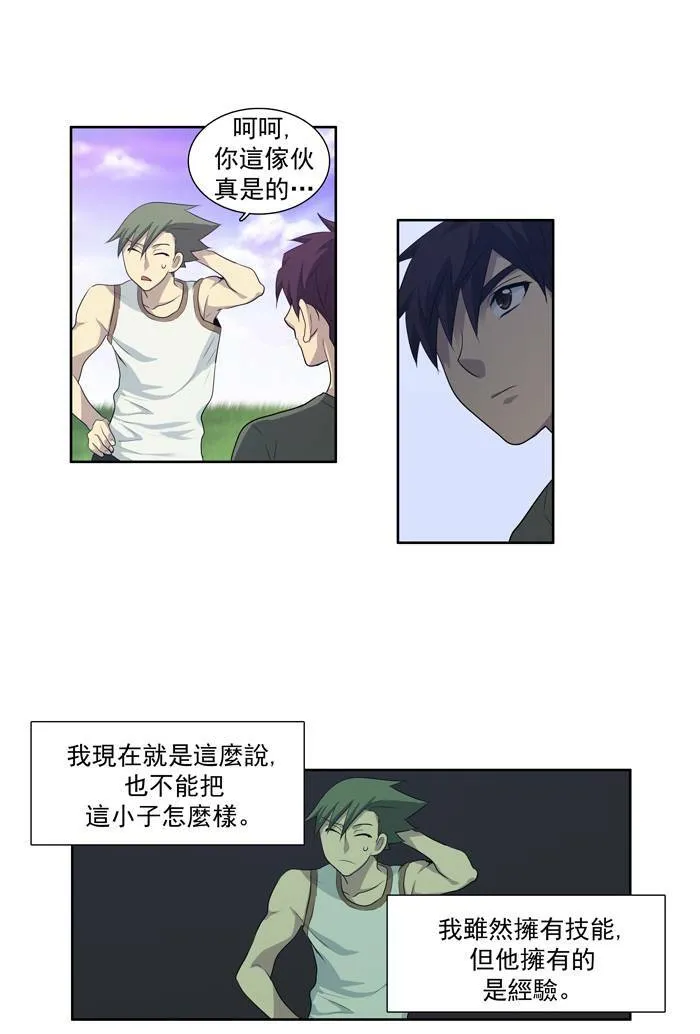 第66话 第26页