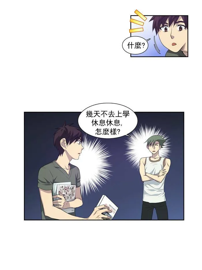 第66话 第28页