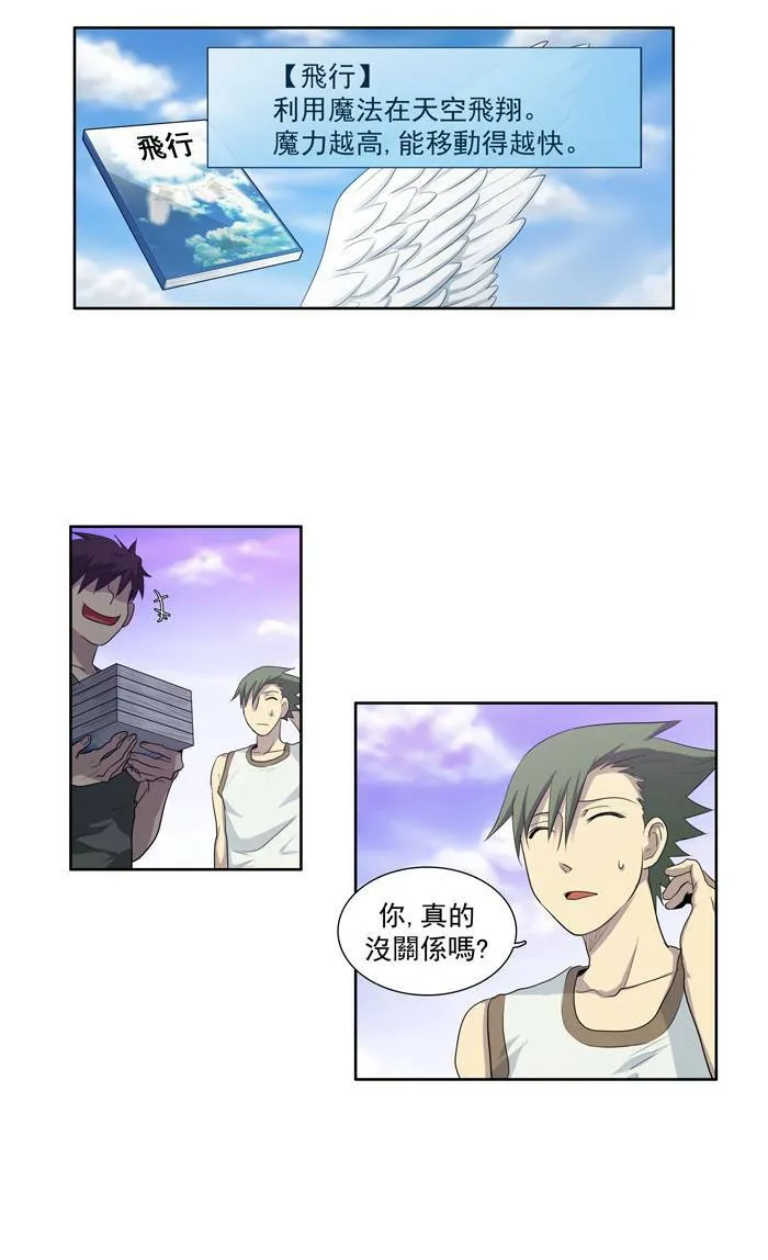 第66话 第35页
