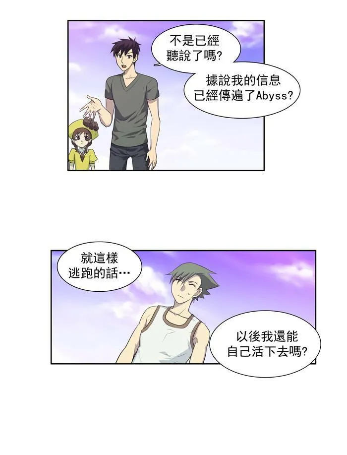 第66话 第40页