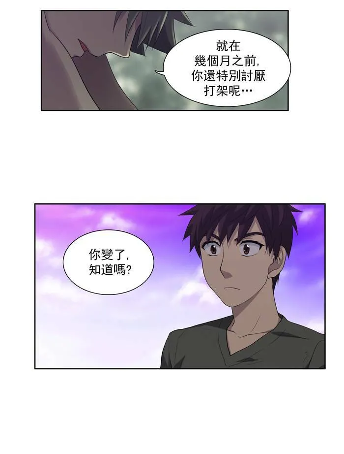 第66话 第44页
