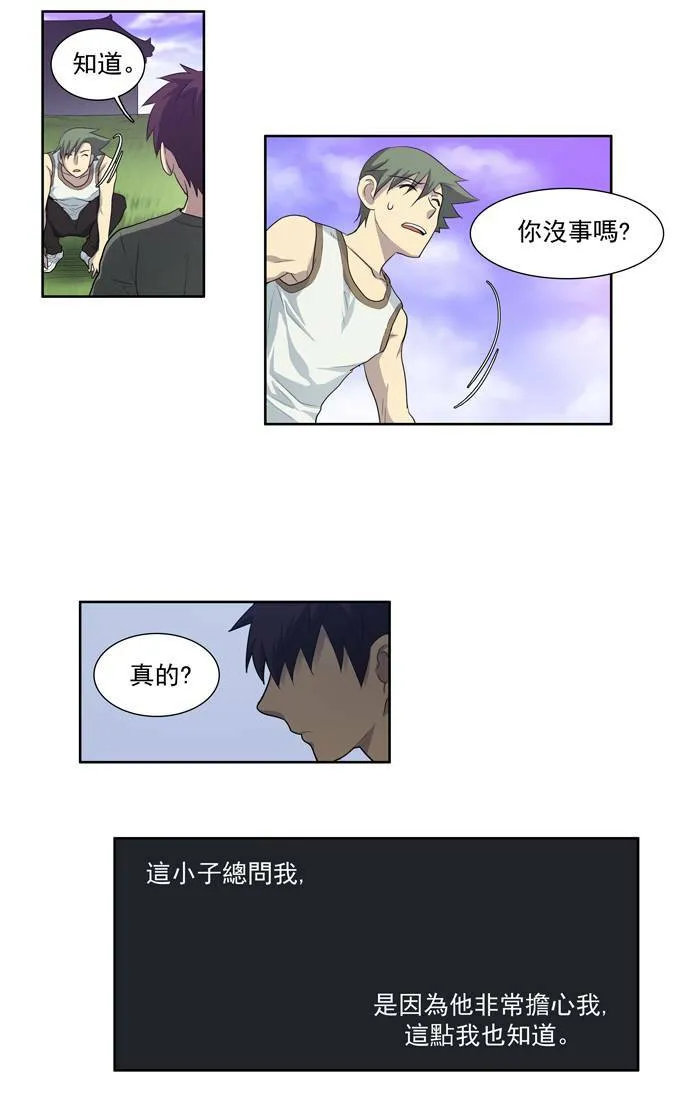 第66话 第45页