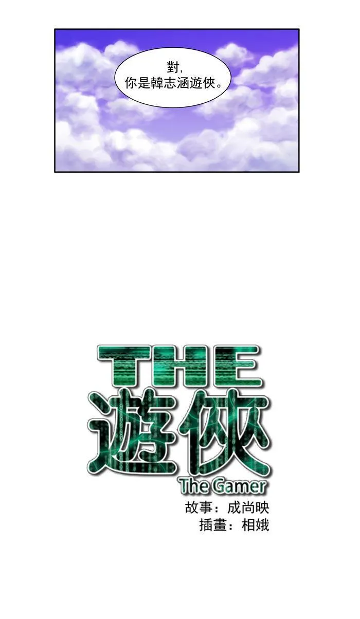 第66话 第47页