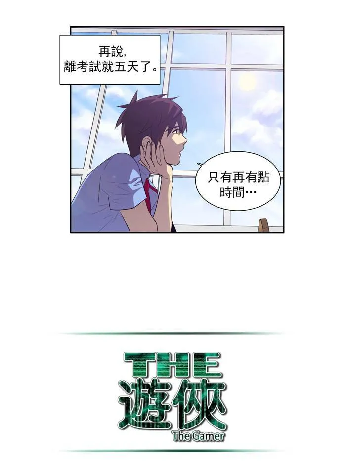 第67话 第10页