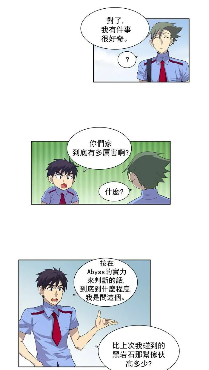第67话 第15页