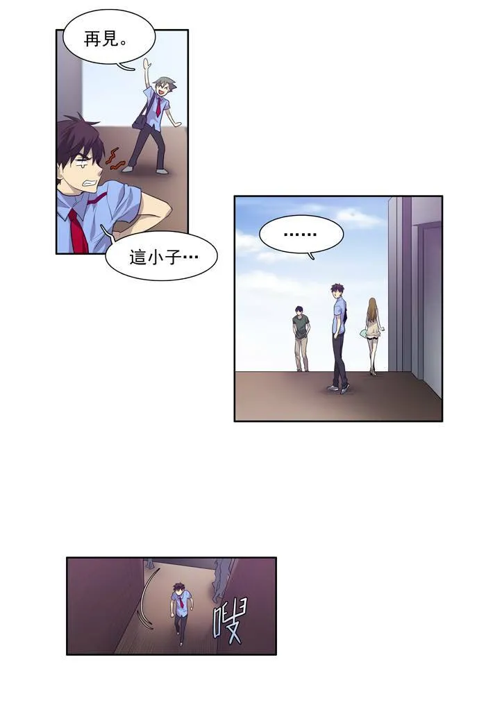 第67话 第27页