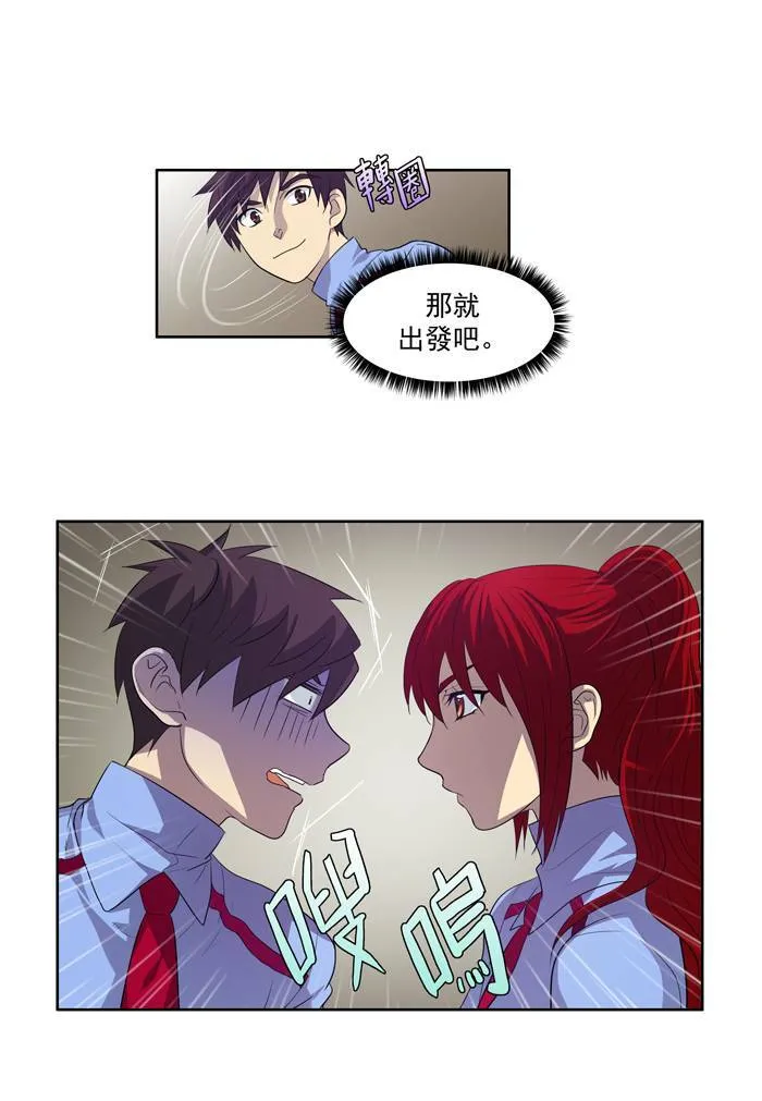 第67话 第29页