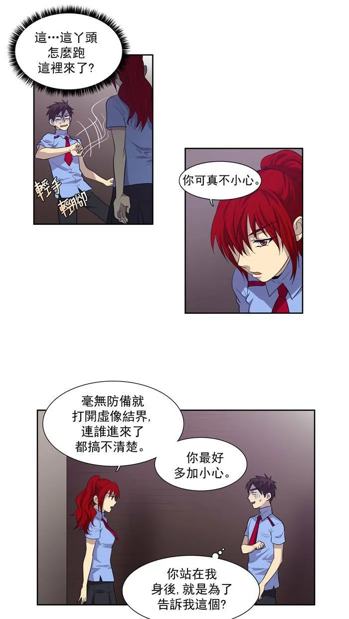 第67话 第30页