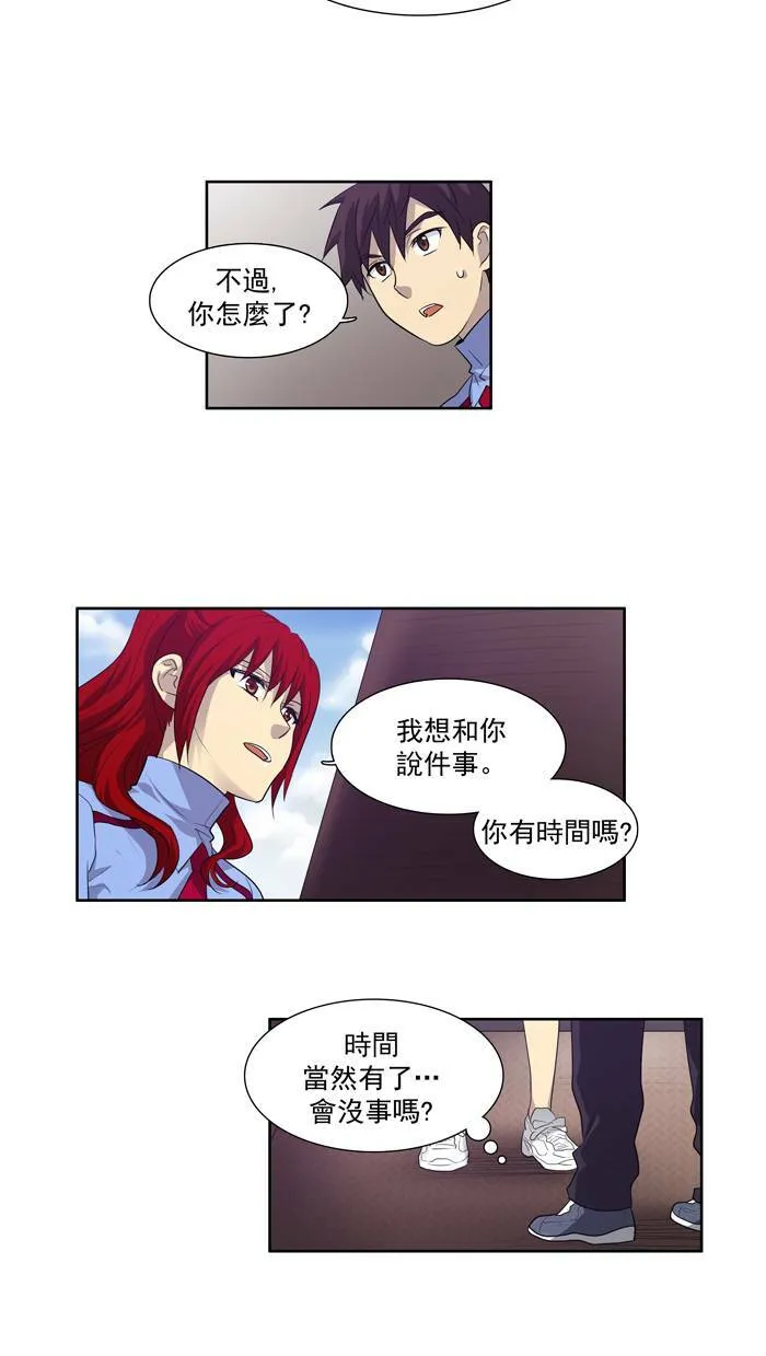 第67话 第31页