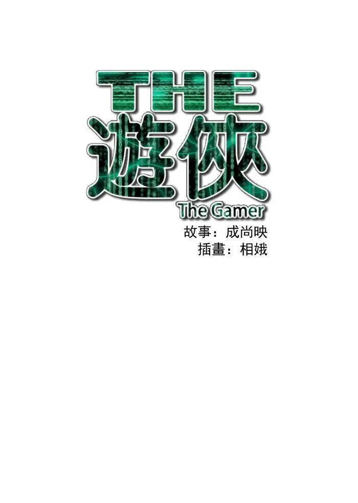 第67话 第40页