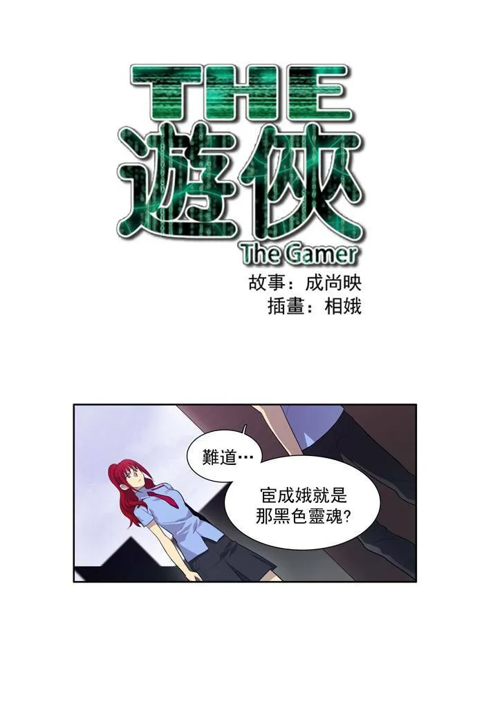 第67话 第41页