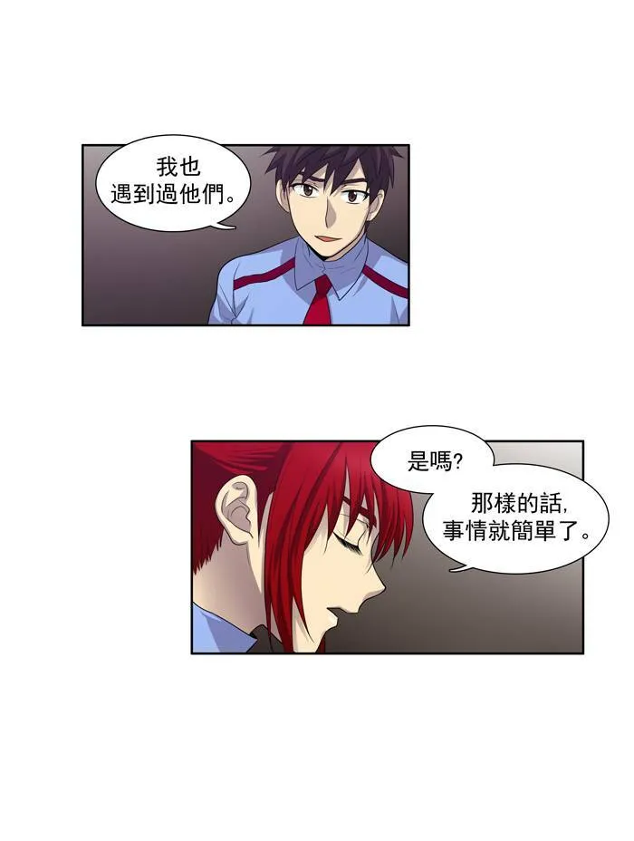 第68话 第4页