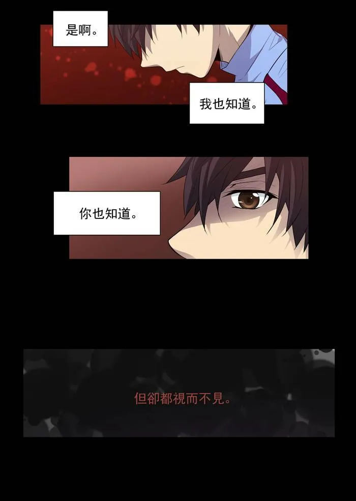 第68话 第11页
