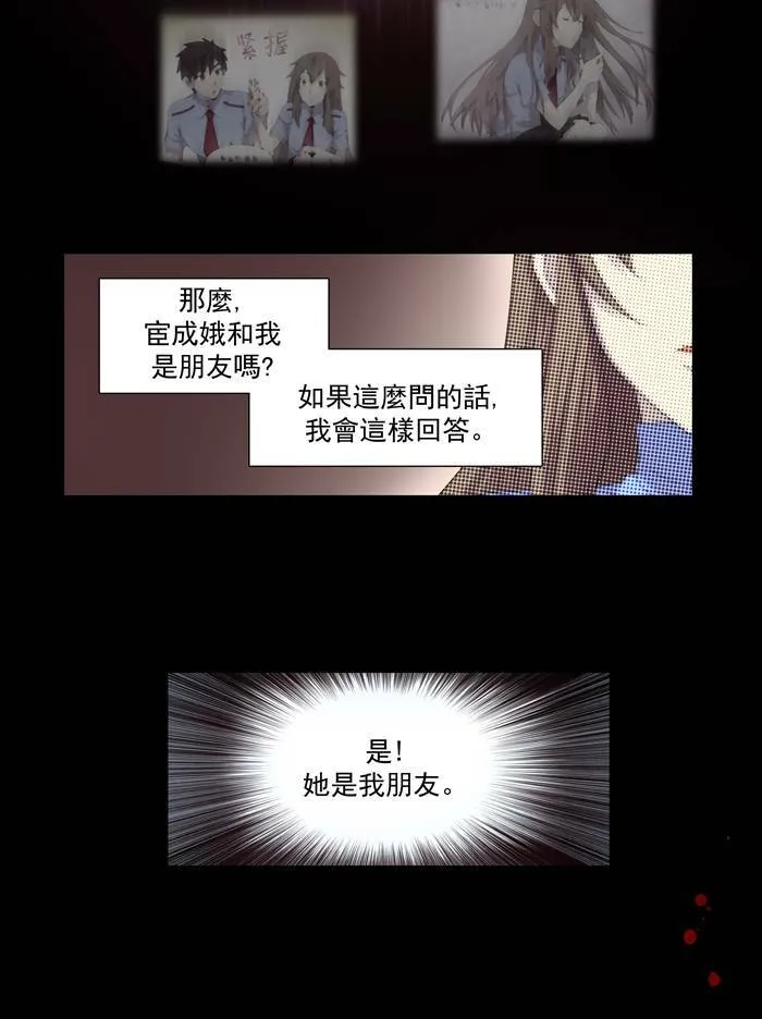 第68话 第13页