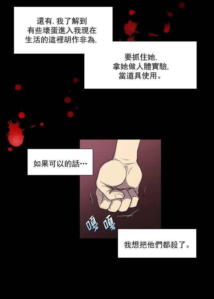 第68话 第14页