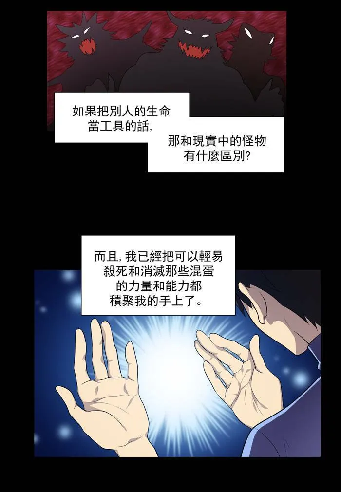 第68话 第15页