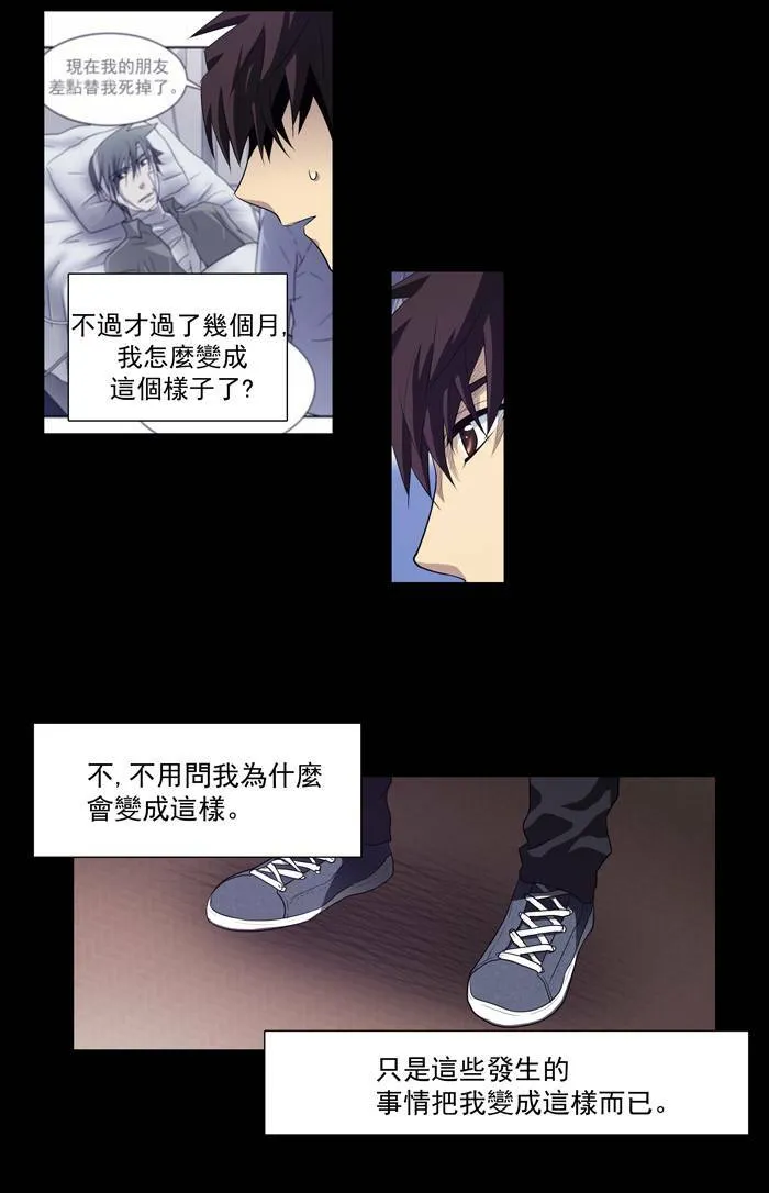 第68话 第17页