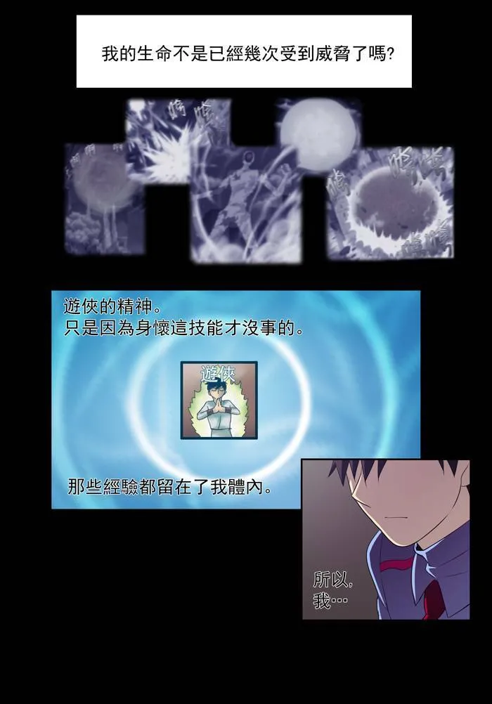 第68话 第18页