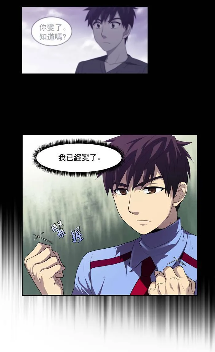 第68话 第19页