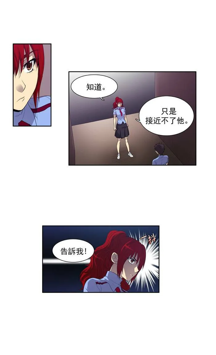 第68话 第29页