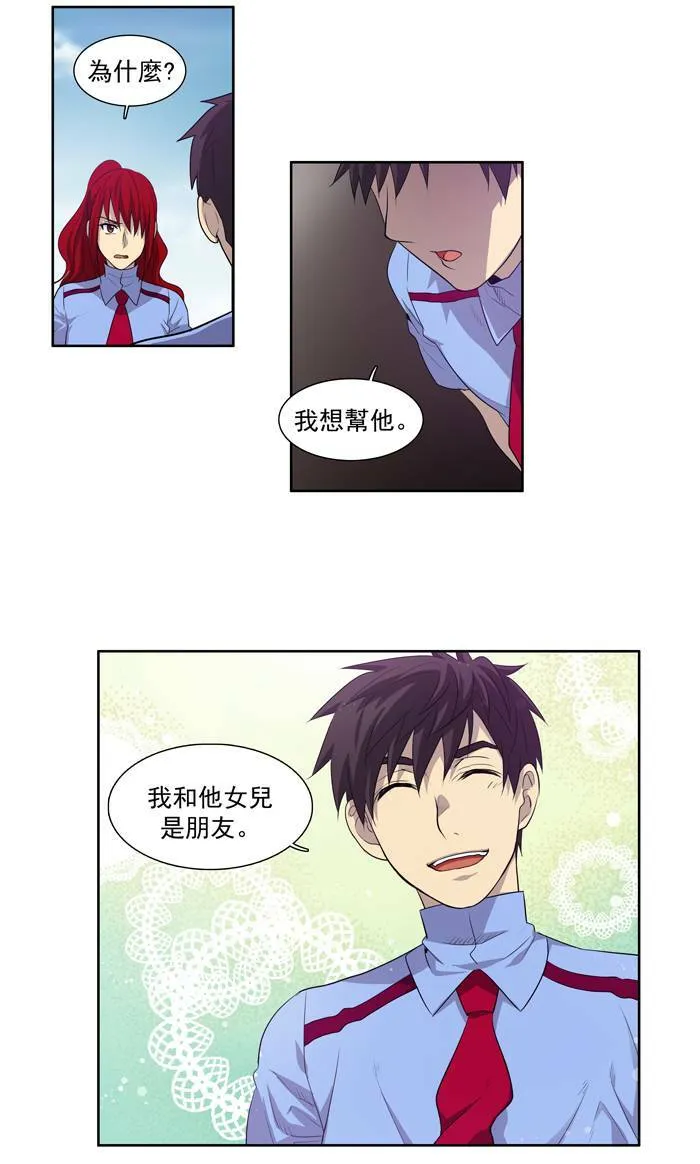 第68话 第30页