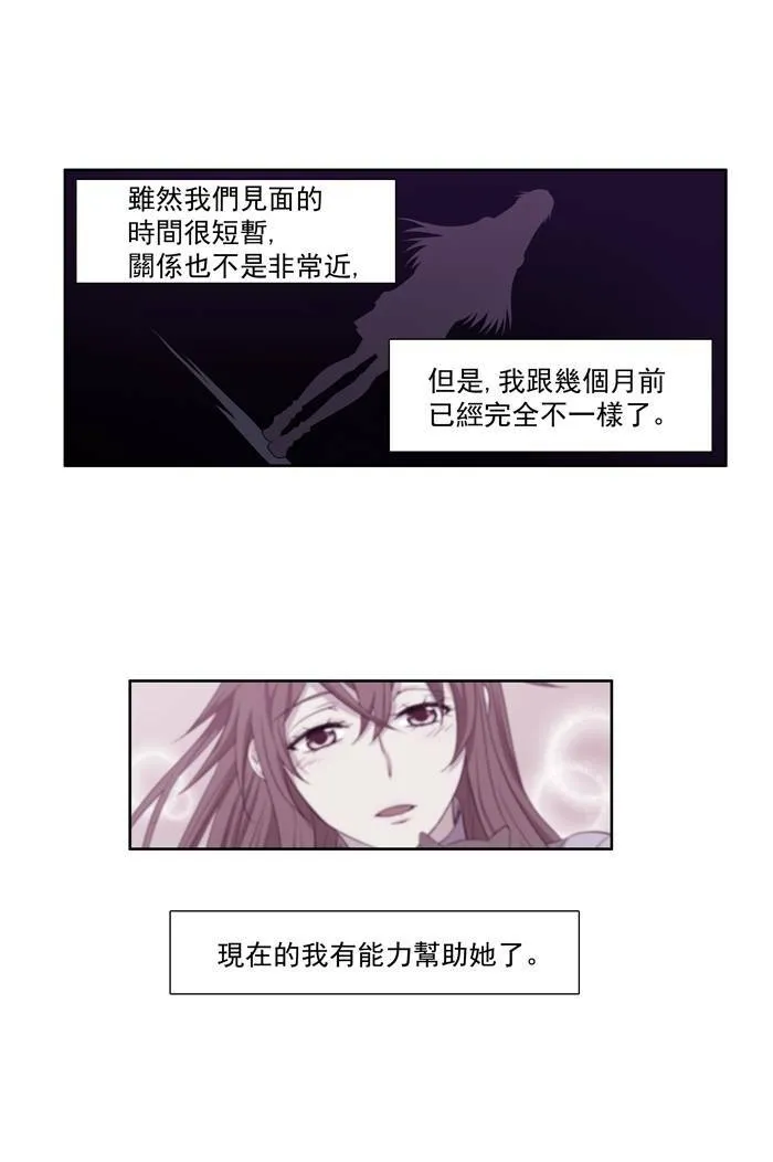 第68话 第31页