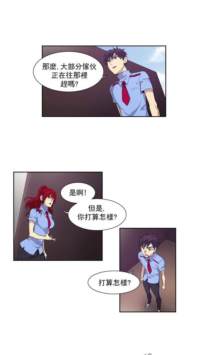 第68话 第34页