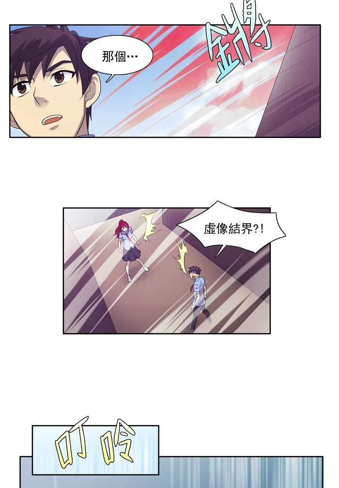 第68话 第35页