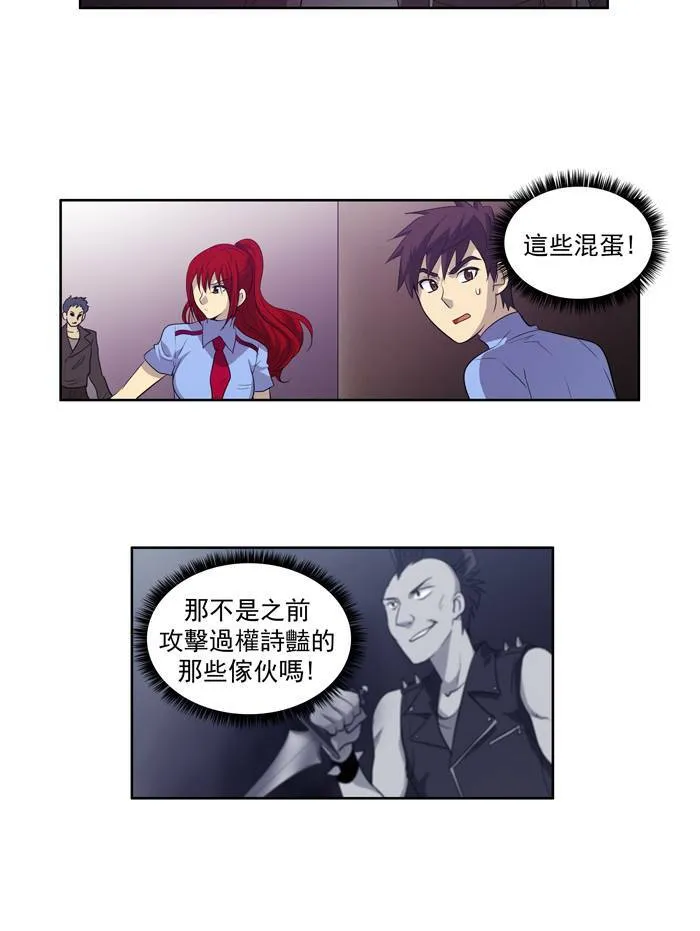 第68话 第37页