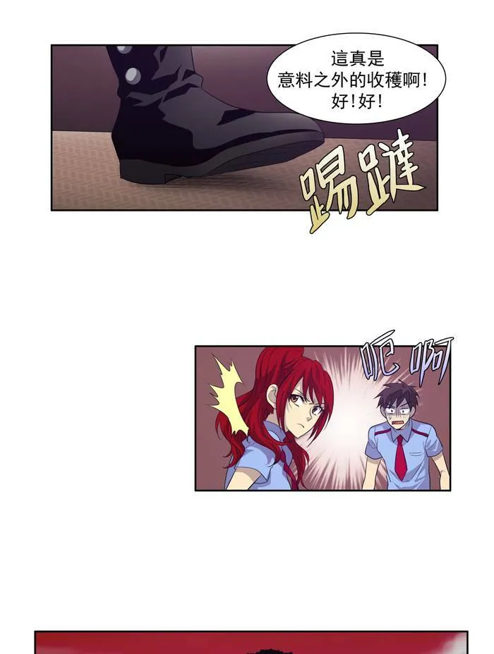 第68话 第38页