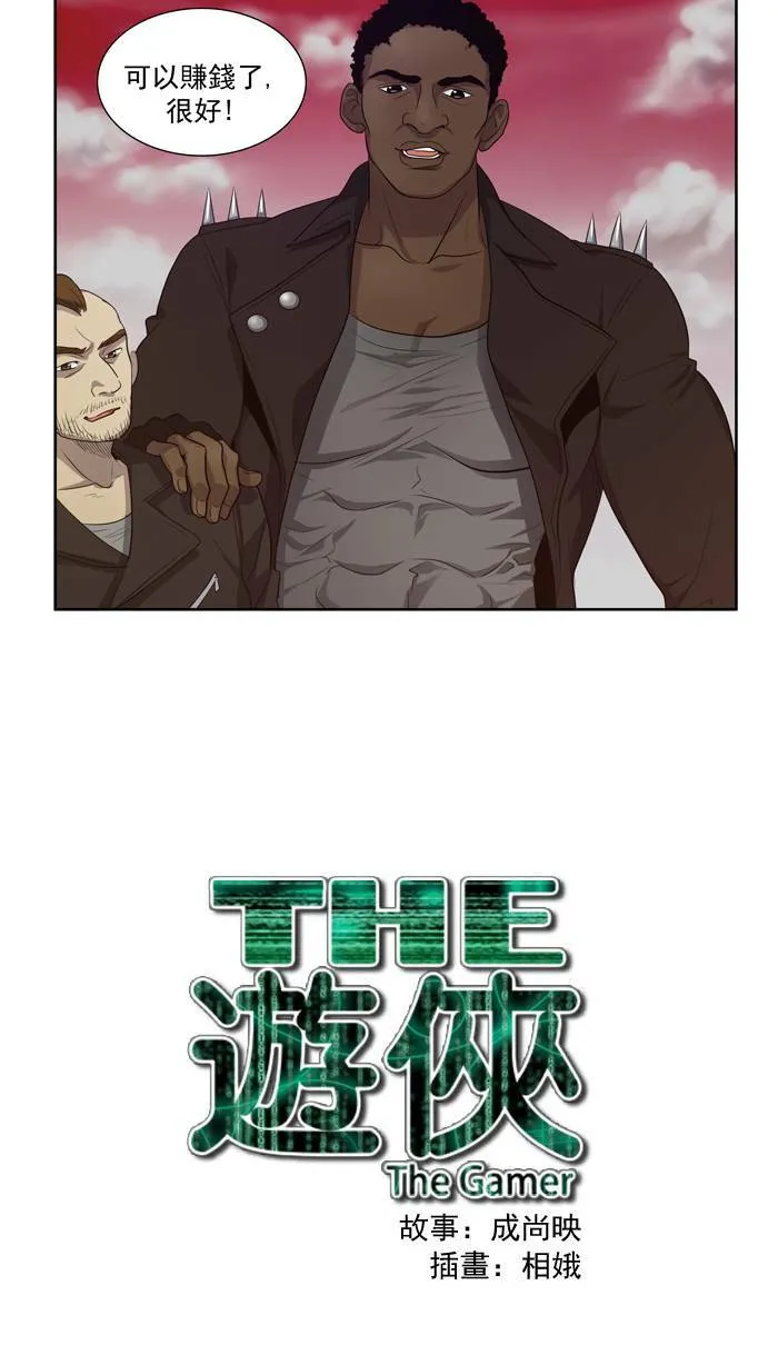 第68话 第39页