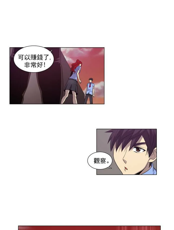 第68话 第41页