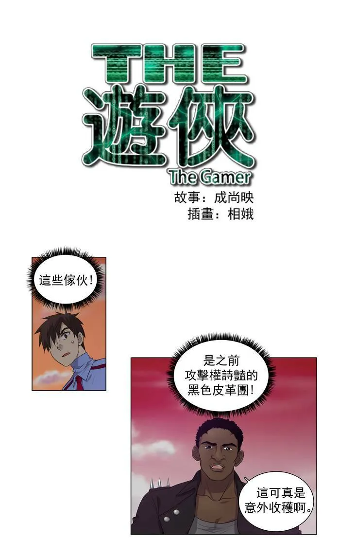 第69话 第1页