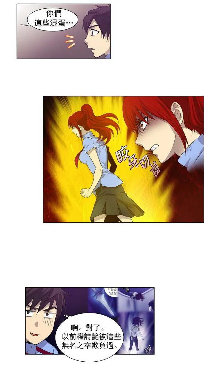 第69话 第5页
