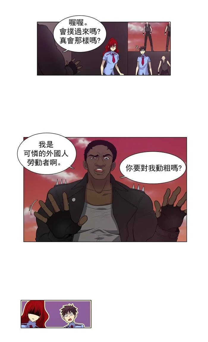 第69话 第6页